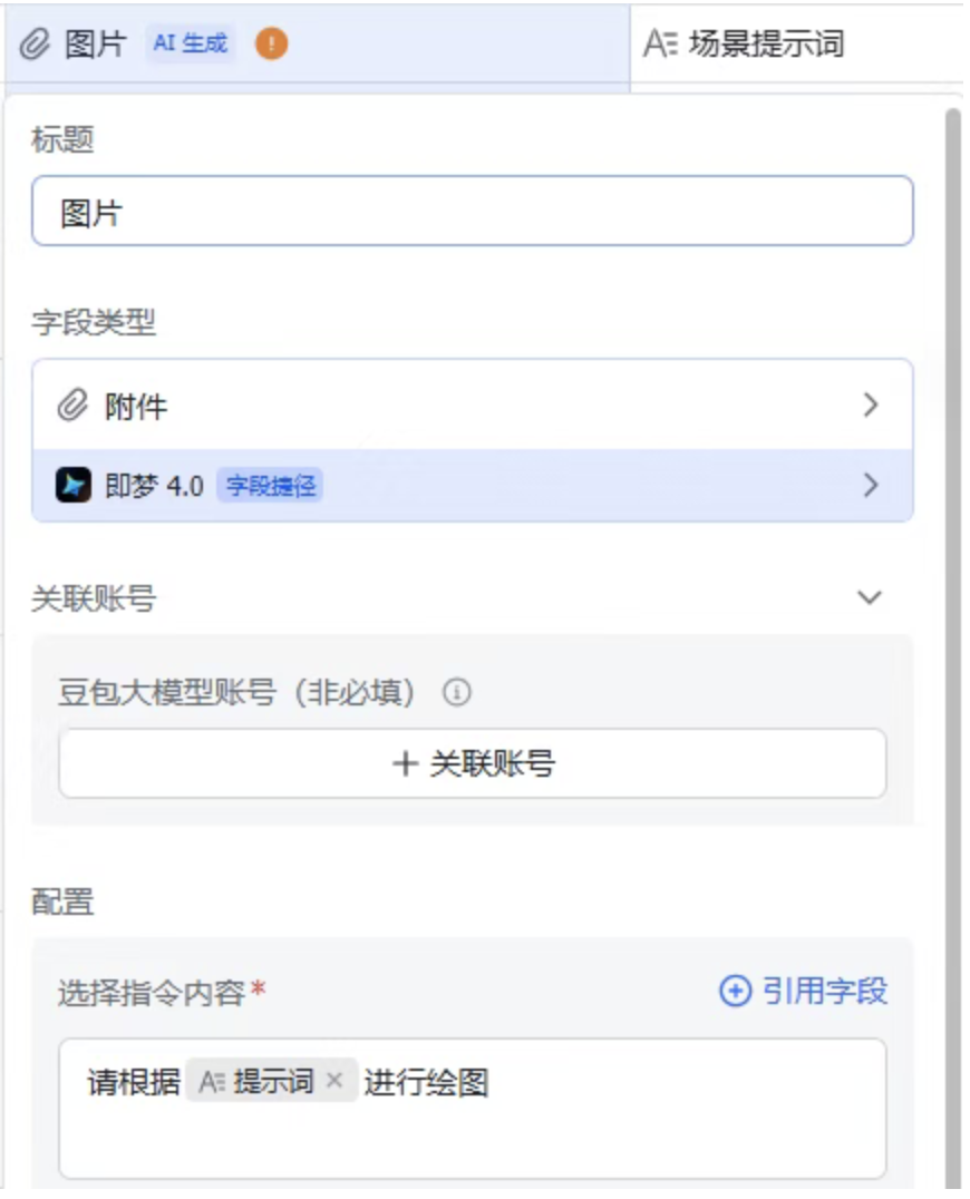 截屏2025-09-26 17.42.46.png